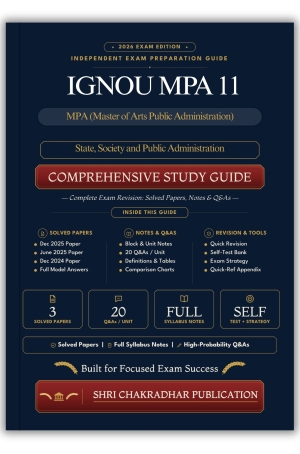 IGNOU MPA-011 Book (State, Society and Public Administration) | Study Guide