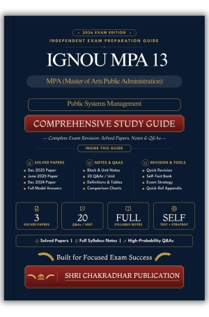 IGNOU MPA-013 Book (Public Systems Management) | Study Guide