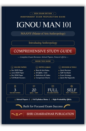 IGNOU MAN-101 Book (Introducing Anthropology) | Study Guide