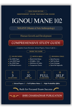 IGNOU MANE-102 Book (Human Growth and Development) | Study Guide