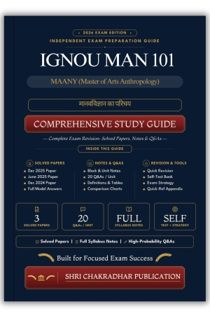 IGNOU MAN-101 Book (मानवविज्ञान का परिचय) | Study Guide