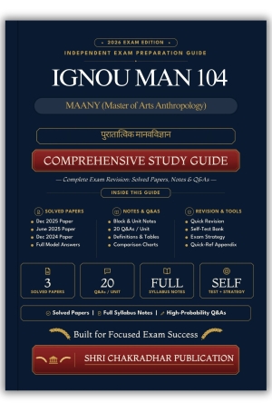 IGNOU MAN-104 Book (पुरातात्विक मानवविज्ञान) | Study Guide