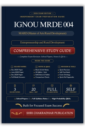 IGNOU MRDE-004 Book (Entrepreneurship and Rural Development) | Study Guide