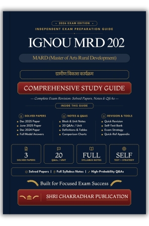 IGNOU MRD-202 Book (ग्रामीण विकास कार्यक्रम) | Study Guide