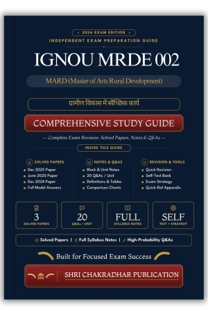 IGNOU MRDE-002 Book (ग्रामीण विकास में स्वैच्छिक कार्य) | Study Guide