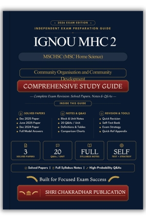 IGNOU MHC-2 Book (Community Organisation and Community Development) | Study Guide