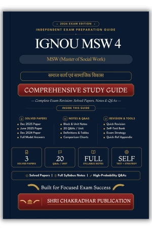 IGNOU MSW-4 Book (समाज कार्य एवं सामाजिक विकास) | Study Guide