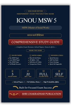 IGNOU MSW-5 Book (समाज कार्य प्रैक्टिकम) | Study Guide