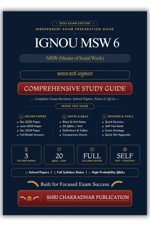 IGNOU MSW-6 Book (समाज कार्य अनुसंधान) | Study Guide