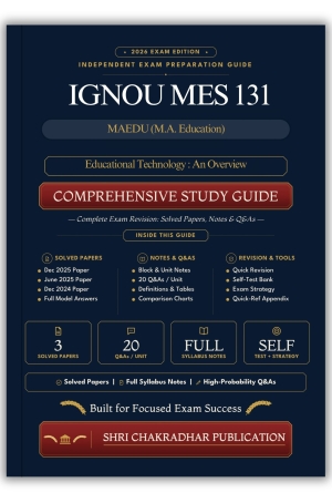 IGNOU MES-131 Book (Educational Technology : An Overview) | Study Guide