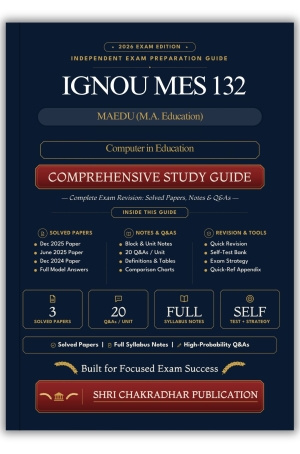 IGNOU MES-132 Book (Computer in Education) | Study Guide