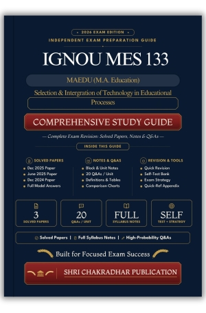 IGNOU MES-133 Book (Selection and Integration of Technology in Educational Processes) | Study Guide