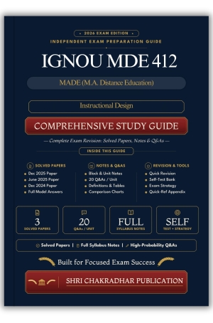 IGNOU MDE-412 Book (Instructional Design) | Study Guide