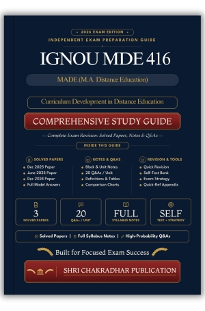 IGNOU MDE-416 Book (Curriculum Development in Distance Education) | Study Guide