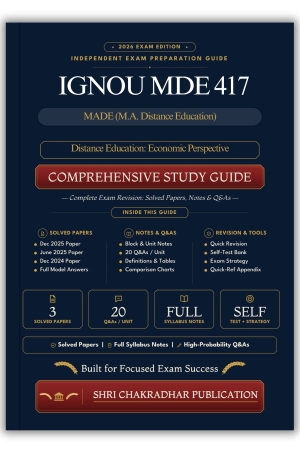 IGNOU MDE-417 Book (Distance Education: Economic Perspective) | Study Guide