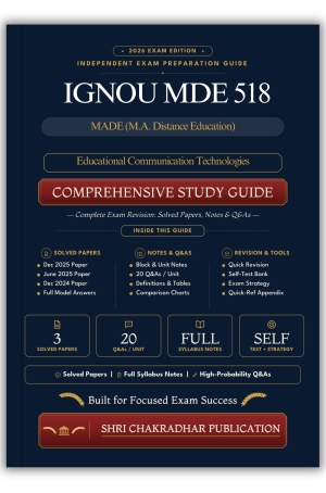 IGNOU MDE-518 Book (Educational Communication Technologies) | Study Guide