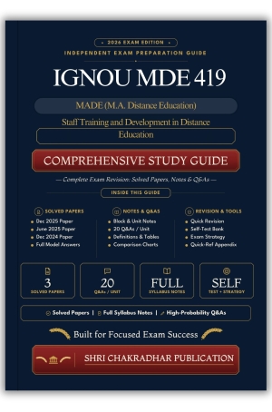 IGNOU MDE-419 Book (Staff Training and Development in Distance Education) | Study Guide