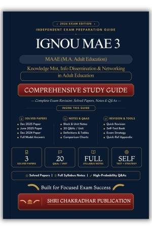 IGNOU MAE-3 Book (Knowledge Management, Information Dissemination and Networking in Adult Education) | Study Guide