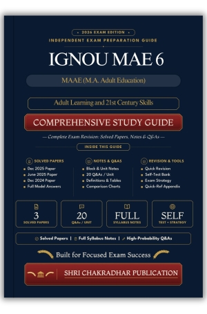 IGNOU MAE-6 Book (Adult Learning and 21st Century Skills) | Study Guide