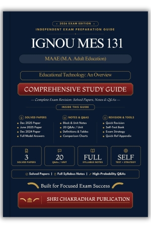 IGNOU MES-131 Book (Educational Technology: An Overview) | Study Guide