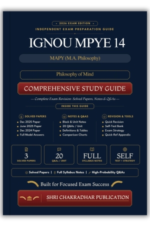 IGNOU MPYE-14 Book (Philosophy of Mind) | Study Guide