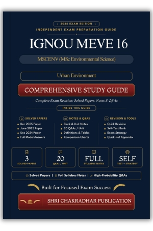 IGNOU MEVE-16 Book (Urban Environment) | Study Guide