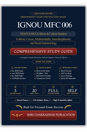 IGNOU MFC-006 Book (Folklore: Canon, Multimediality, Interdisciplinarity and Social Epistemology) | Study Guide