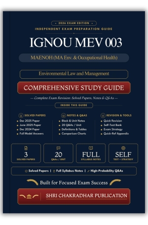 IGNOU MEV-003 Book (Environmental Law and Management) | Study Guide