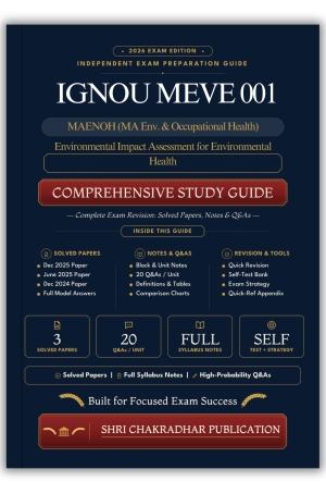 IGNOU MEVE-001 Book (Environmental Impact Assessment for Environmental Health) | Study Guide