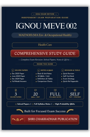 IGNOU MEVE-002 Book (Health Care) | Study Guide