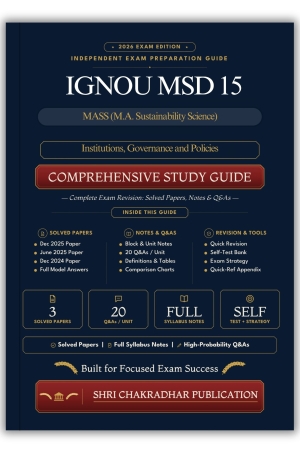 IGNOU MSD-15 Book (Institutions, Governance and Policies) | Study Guide