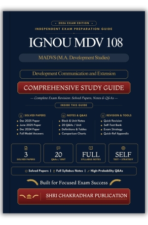 IGNOU MDV-108 Book (Development Communication and Extension) | Study Guide