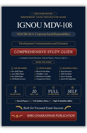 IGNOU MDV-108 Book (Development Communication and Extension) | Study Guide