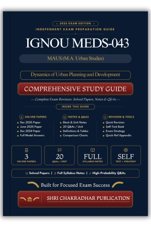 IGNOU MEDS-043 Book (Dynamics of Urban Planning and Development) | Study Guide