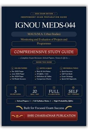 IGNOU MEDS-044 Book (Monitoring and Evaluation of Projects and Programmes) | Study Guide