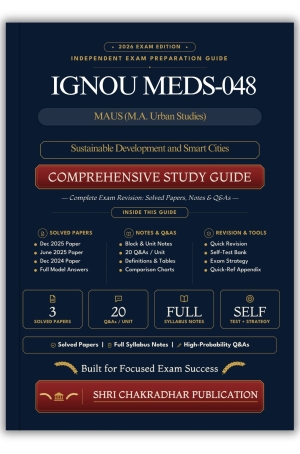 IGNOU MEDS-048 Book (Sustainable Development and Smart Cities) | Study Guide