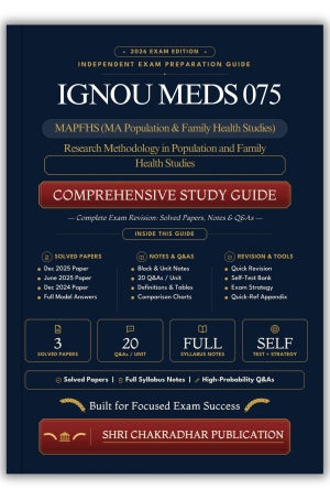 IGNOU MEDS-075 Book (Research Methodology in Population and Family Health Studies) | Study Guide