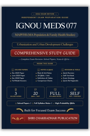 IGNOU MEDS-077 Book (Urbanization and Urban Development Challenges) | Study Guide