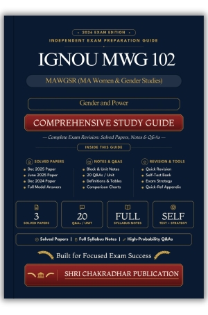 IGNOU MWG-102 Book (Gender and Power) | Study Guide