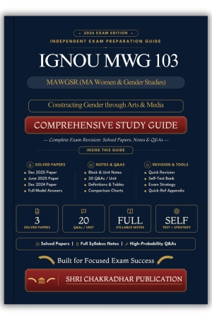 IGNOU MWG-103 Book (Constructing Gender through Arts & Media) | Study Guide