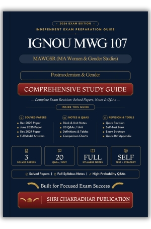 IGNOU MWG-107 Book (Postmodernism & Gender) | Study Guide