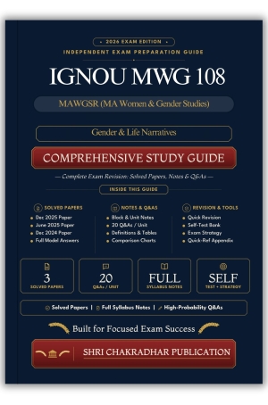 IGNOU MWG-108 Book (Gender & Life Narratives) | Study Guide