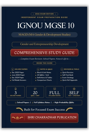 IGNOU MGSE-10 Book (Gender and Entrepreneurship Development) | Study Guide