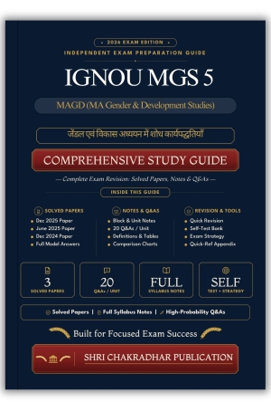 IGNOU MGS-5 Book (जेंडल एवं विकास अध्ययन में शोध कार्यपद्धतियाँ) | Study Guide