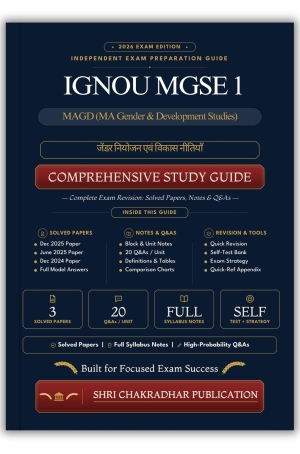IGNOU MGSE-1 Book (जेंडर नियोजन एवं विकास नीतियाँ) | Study Guide