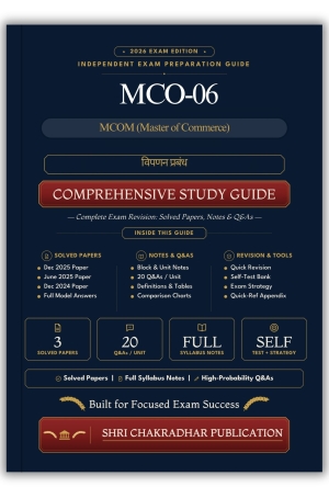 IGNOU MCO-06 Book (विपणन प्रबंध) | Study Guide