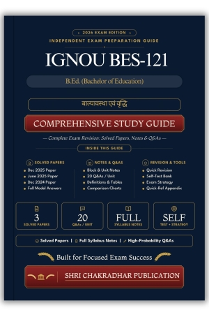 IGNOU BES-121 Book (बाल्यावस्था एवं वृद्धि) | Study Guide