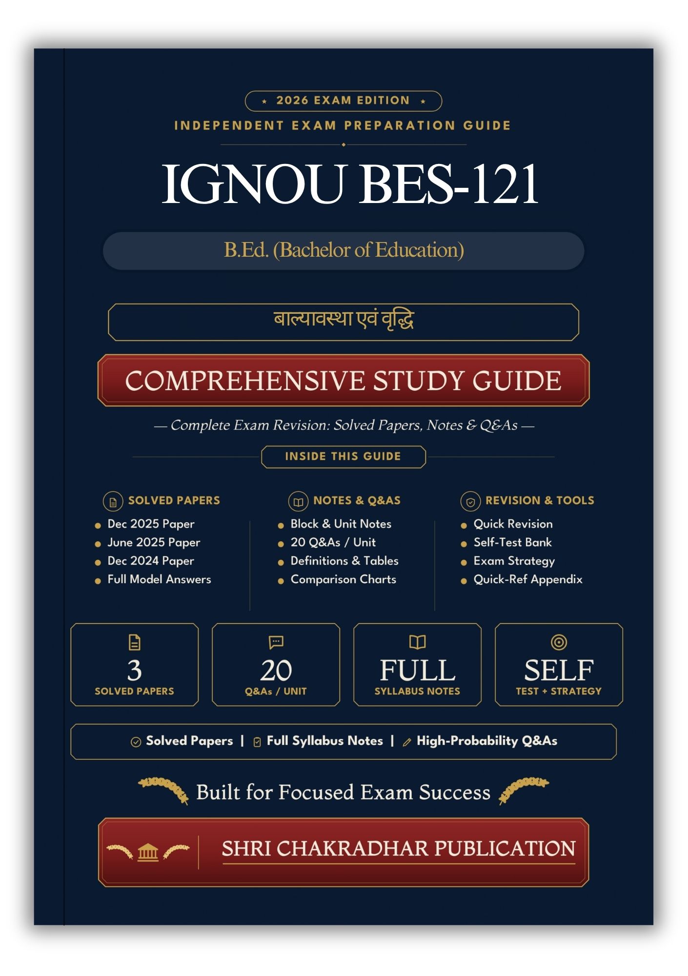 IGNOU BES-121 Book (बाल्यावस्था एवं वृद्धि) | Study Guide