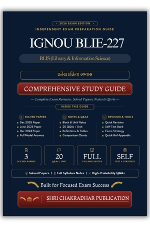 IGNOU BLIE-227 Book (प्रलेख प्रक्रिया अभ्यास) | Study Guide