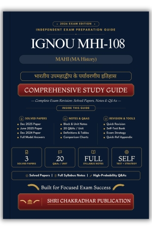 IGNOU MHI-108 Book (भारतीय उपमहाद्वीप के पर्यावरणीय इतिहास) | Study Guide